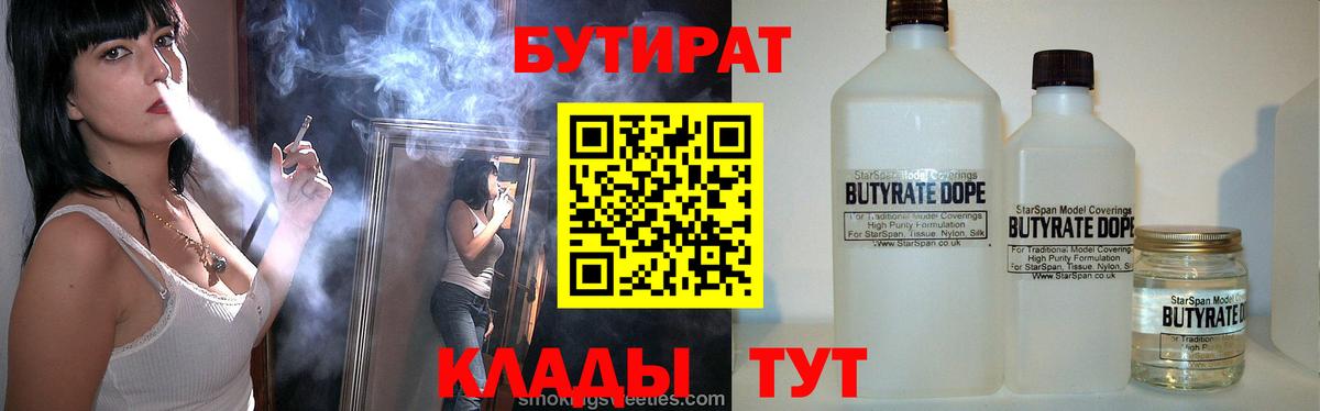 Марихуана  Кокаин  МДМА  Реж  Лсд 25  Меф МЯУ МЯУ   Вход с VPN  Гашиш 