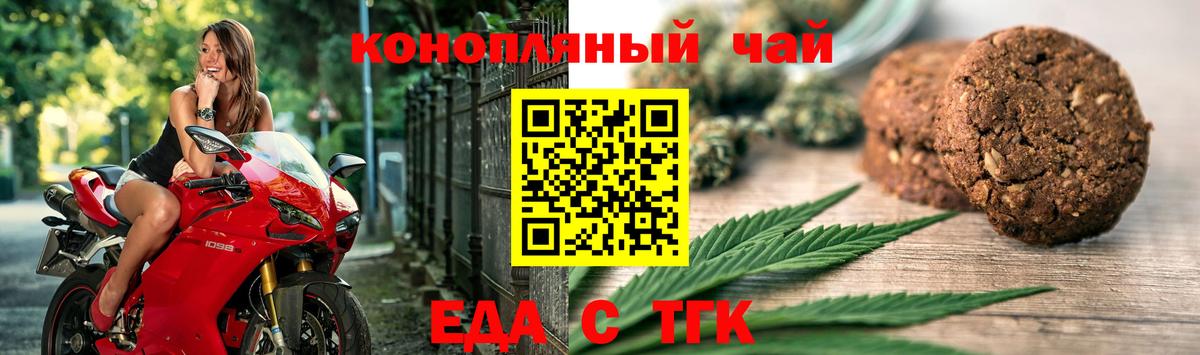 Марихуана Реж