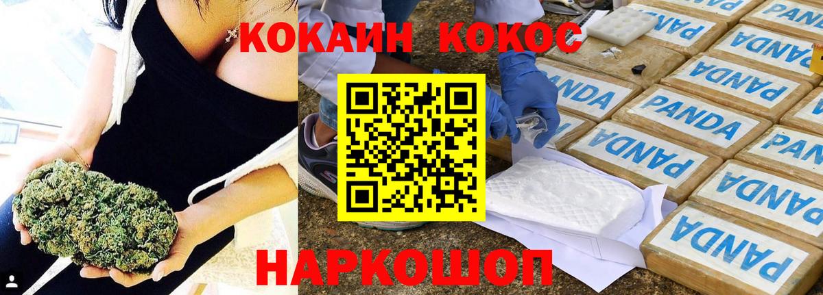 COCAIN 97% Реж