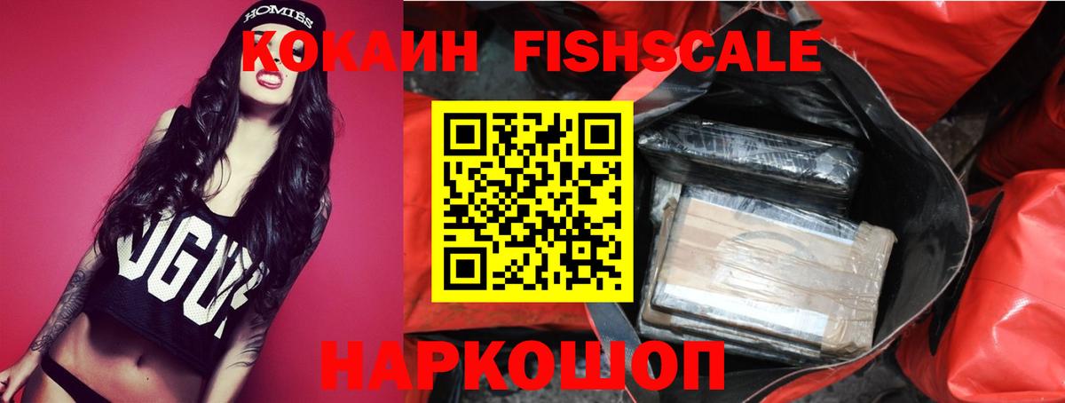 Реж  Кокаин Колумбийский  Вход с VPN 