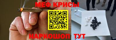прущий лед Нальчик