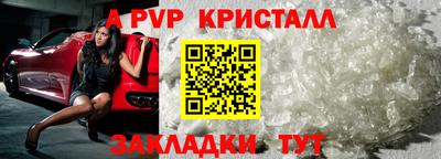 прущий лед Нальчик