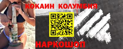 скорость mdpv Наро-Фоминск