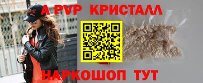 Альфа ПВП Нарткала