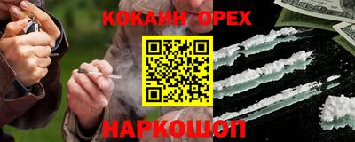 скорость mdpv Наро-Фоминск