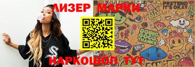 прущий лед Нальчик