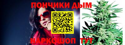 прущий лед Нальчик