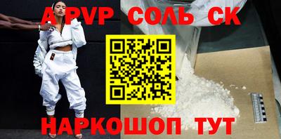 прущий лед Нальчик