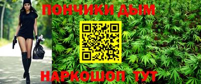 прущий лед Нальчик