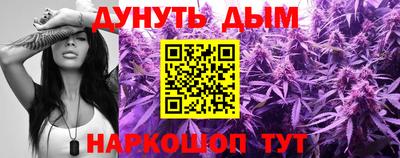 скорость mdpv Наро-Фоминск