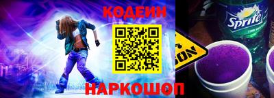 прущий лед Нальчик