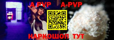 скорость mdpv Наро-Фоминск