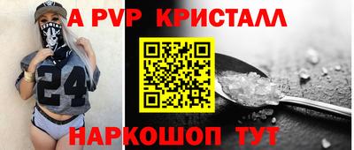 прущий лед Нальчик