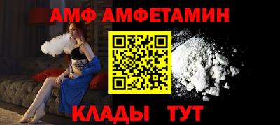 прущий лед Нальчик