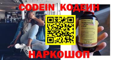 прущий лед Нальчик
