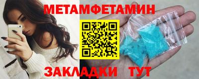 прущий лед Нальчик