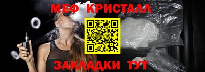скорость mdpv Наро-Фоминск