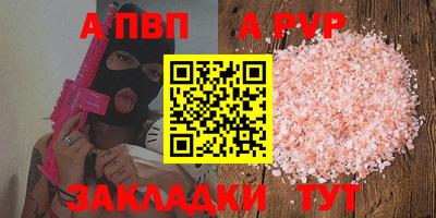 прущий лед Нальчик
