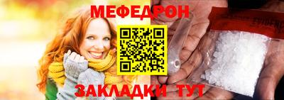 скорость mdpv Наро-Фоминск