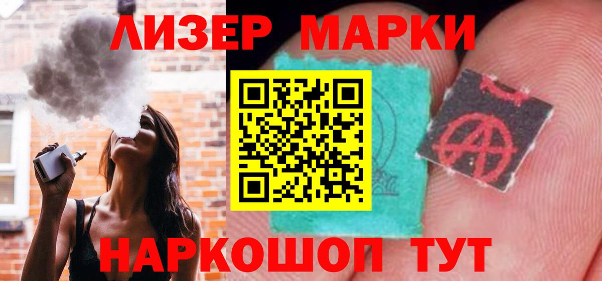 ЛСД экстази ecstasy Реж