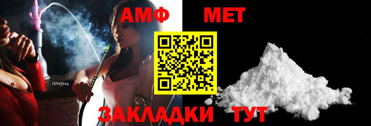 Первитин кристалл  Первитин  Реж  Вход с VPN 
